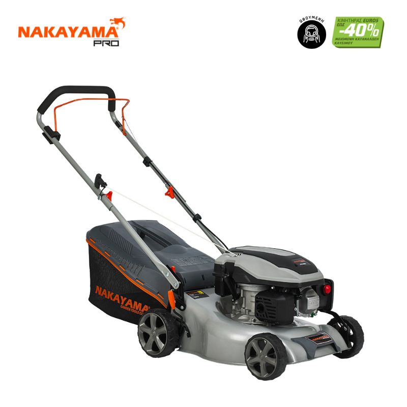 NAKAYAMA PM4810 Χλοοκοπτική Βενζίνης 145cc