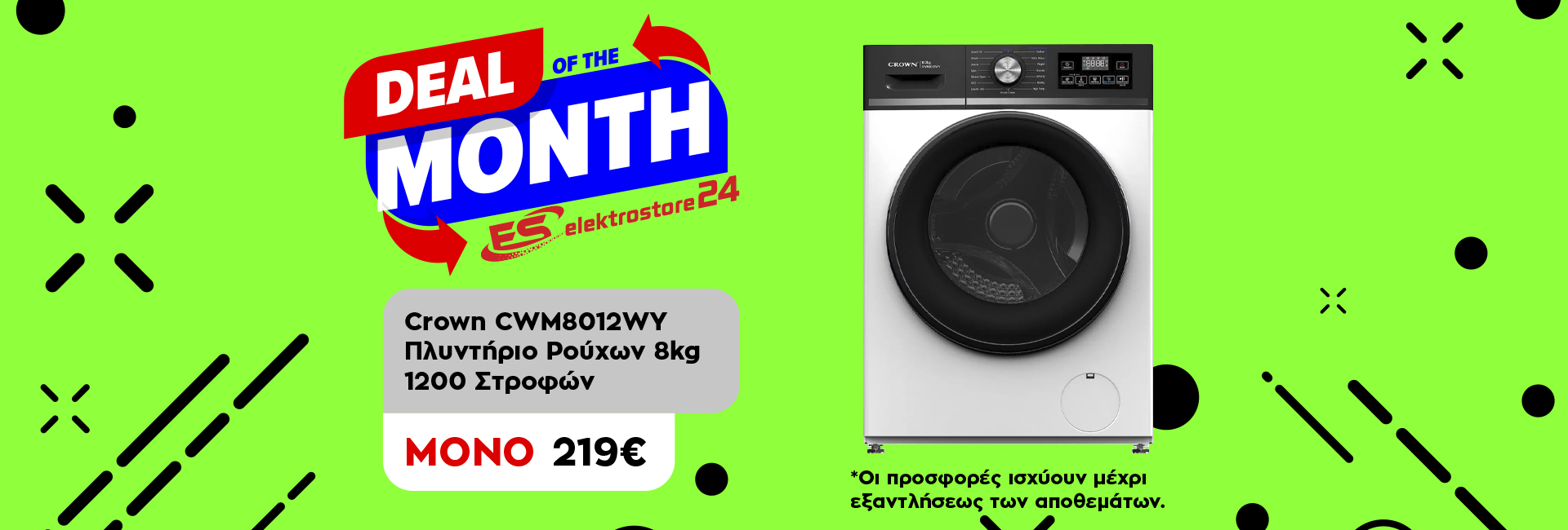 offer month