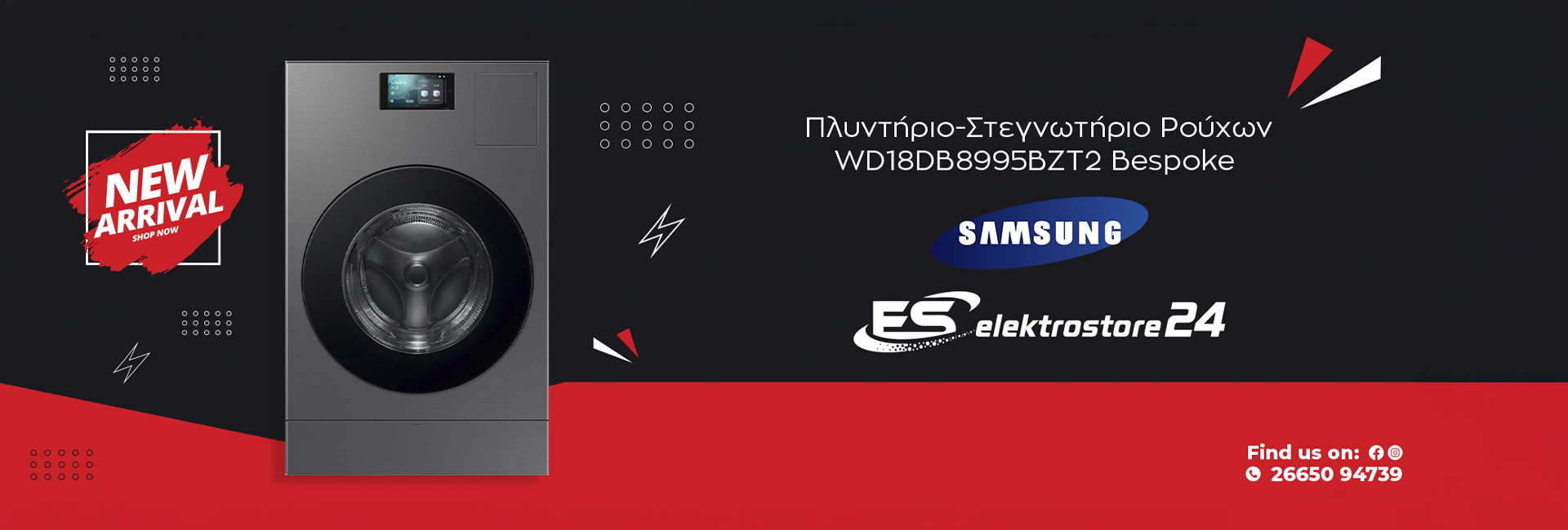 SAMSUNG NEW